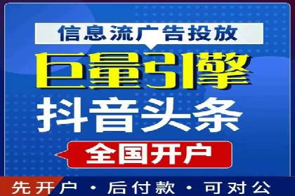 SEM推广案例：电商流量提升策略