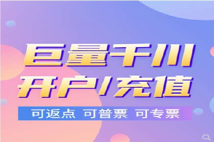 信息流广告跨平台推广案例解析