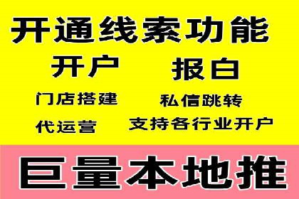 百度推广开户的常见问题与解决方案分享
